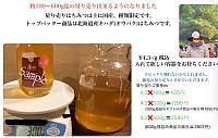 キハダはちみつ量り売り